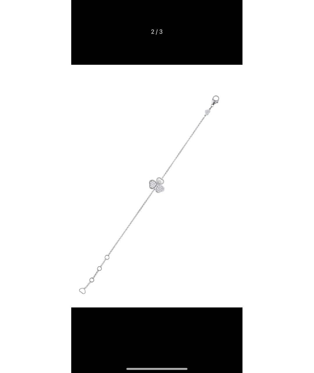 CHOPARD Серебрянный браслет из белого золота, фото 4