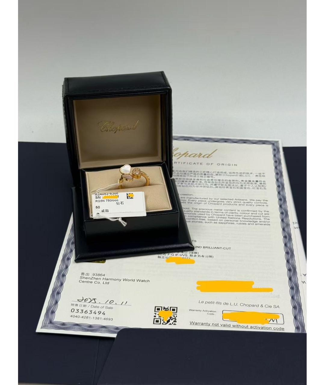 CHOPARD Золотое кольцо из розового золота, фото 2