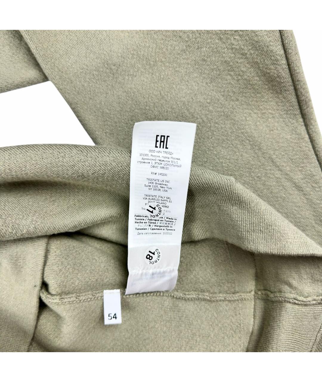 Изображение продукта