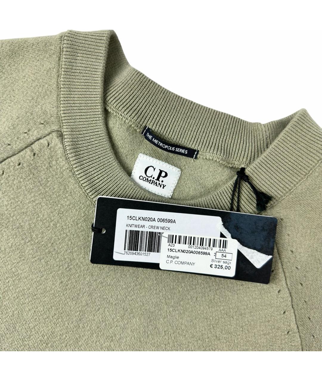 Изображение продукта