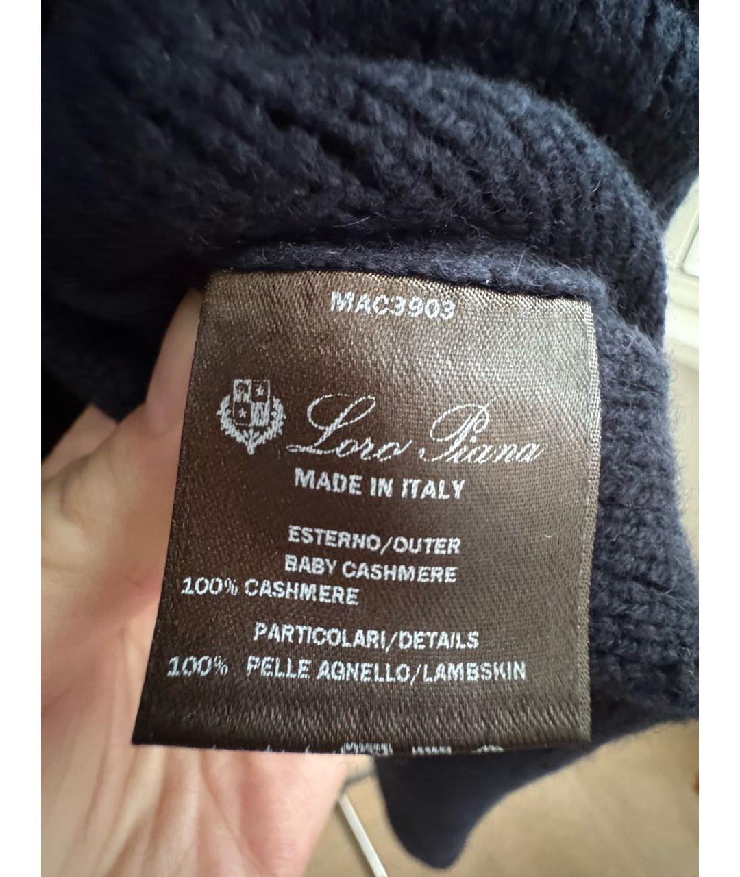 LORO PIANA Темно-синий кашемировый кардиган, фото 7