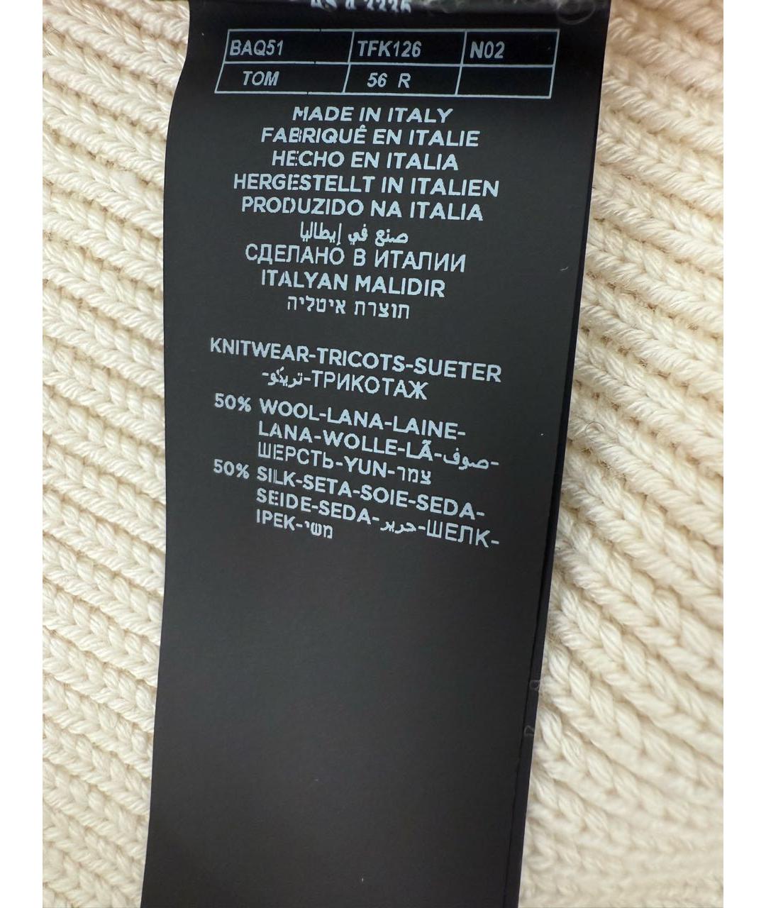 TOM FORD Бежевый шерстяной джемпер / свитер, фото 4