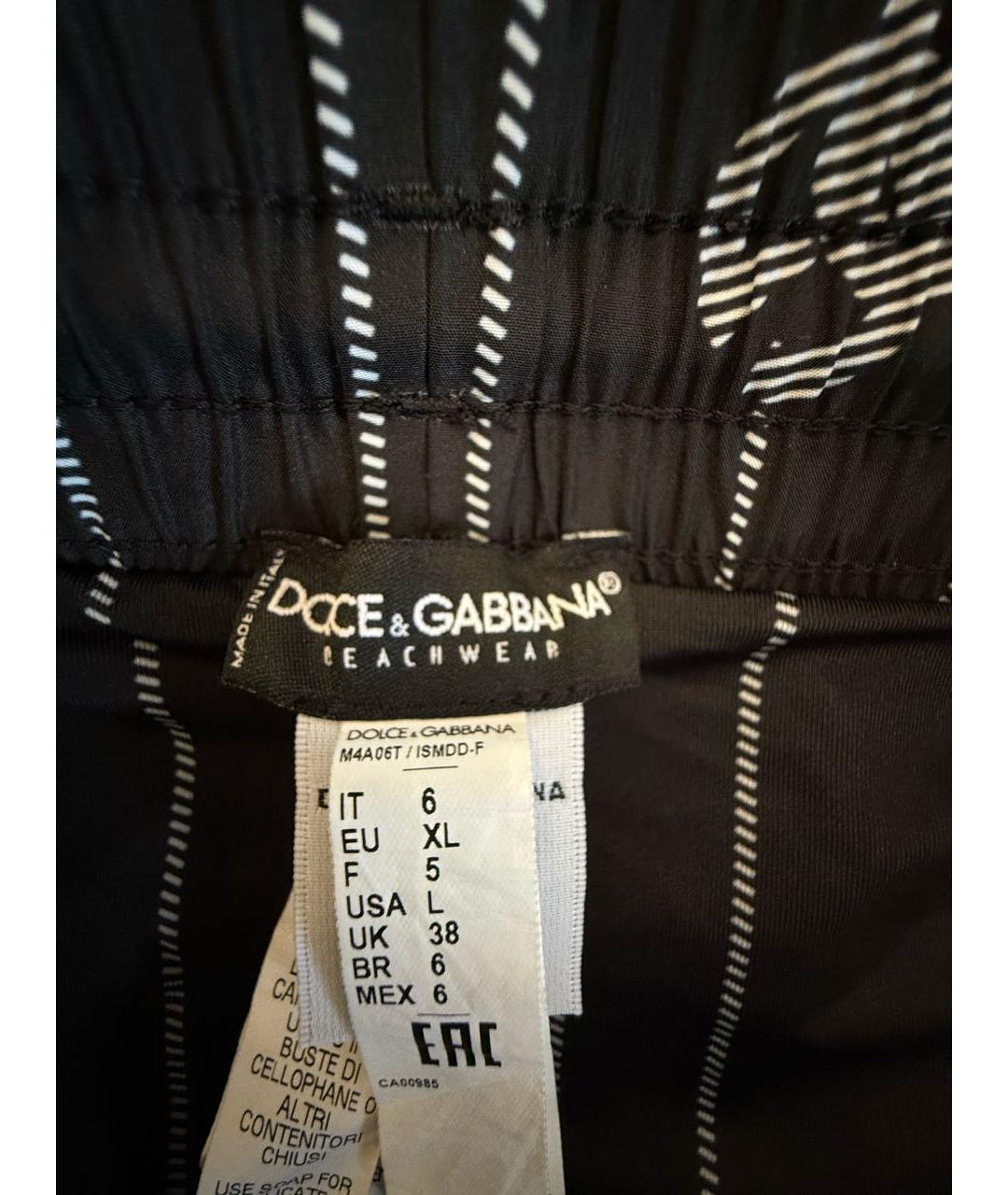 DOLCE&GABBANA Антрацитовые полиэстеровые шорты, фото 3