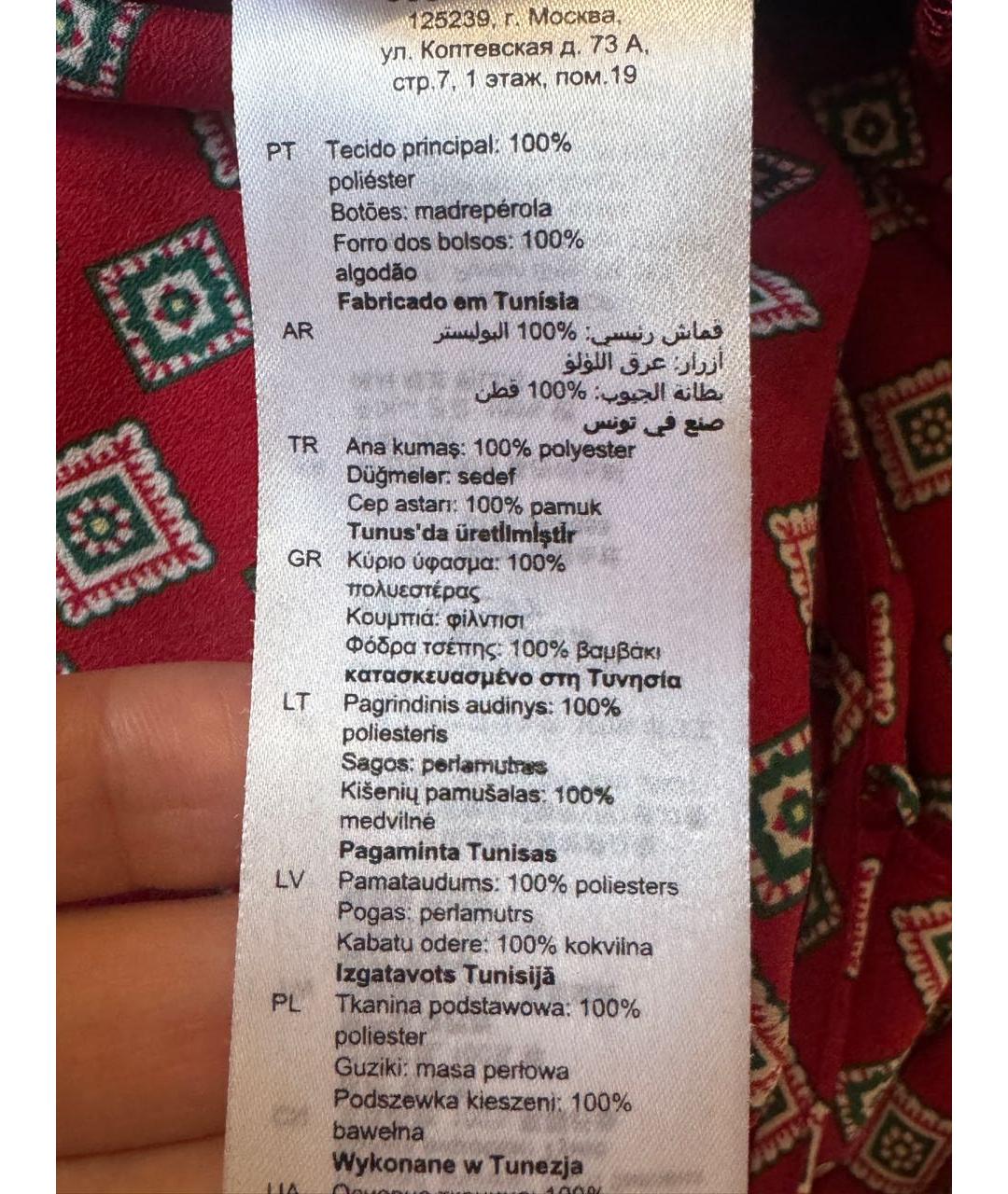 SANDRO Красный полиэстеровый комбинезон, фото 5