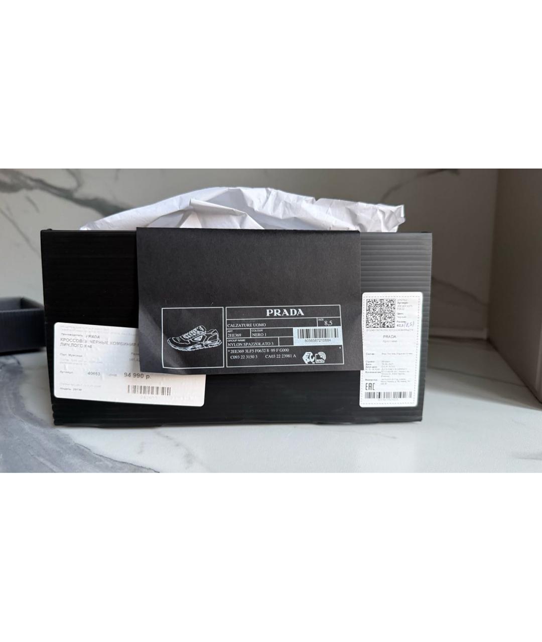PRADA Черные кожаные низкие кроссовки / кеды, фото 6