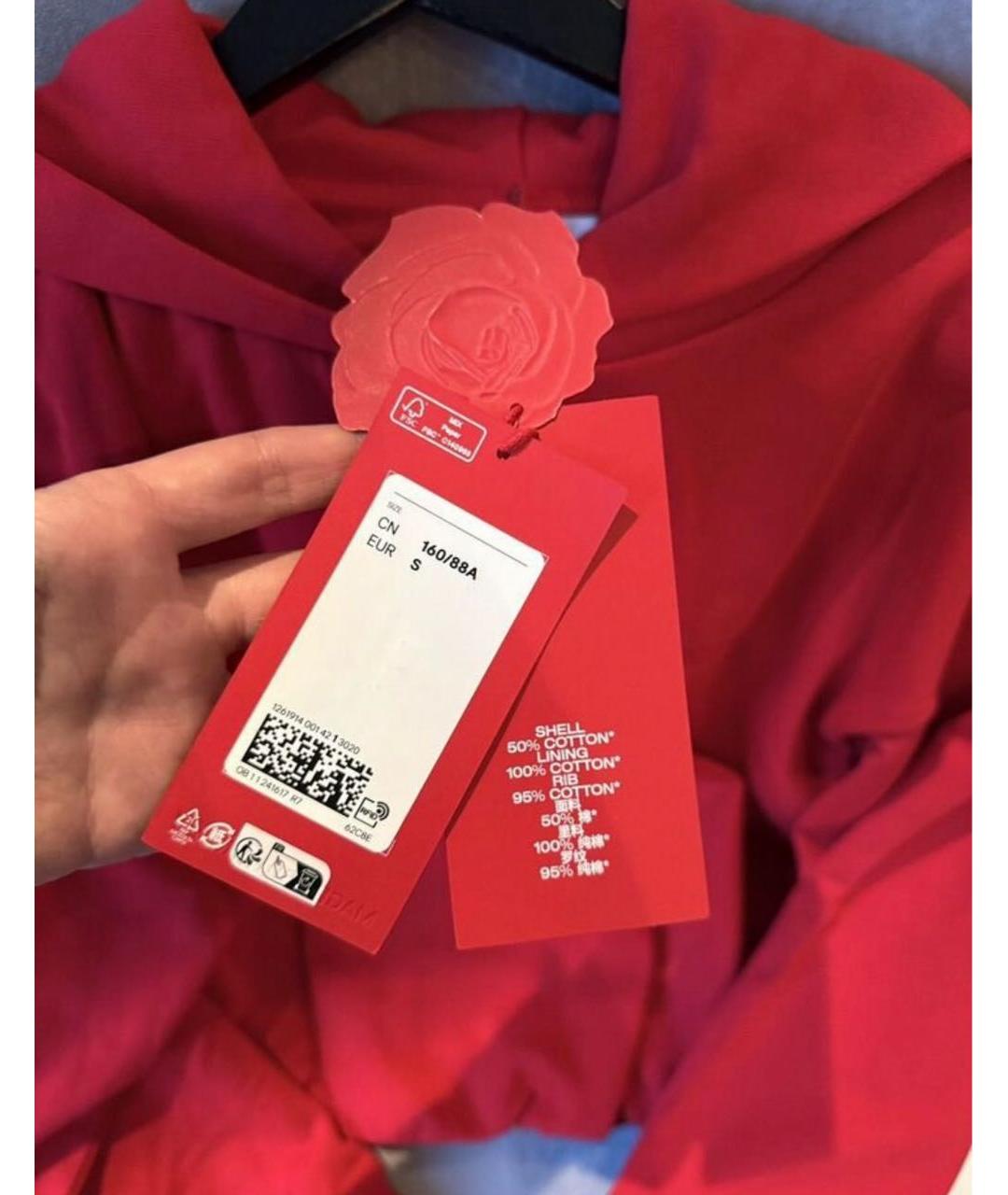 Изображение продукта