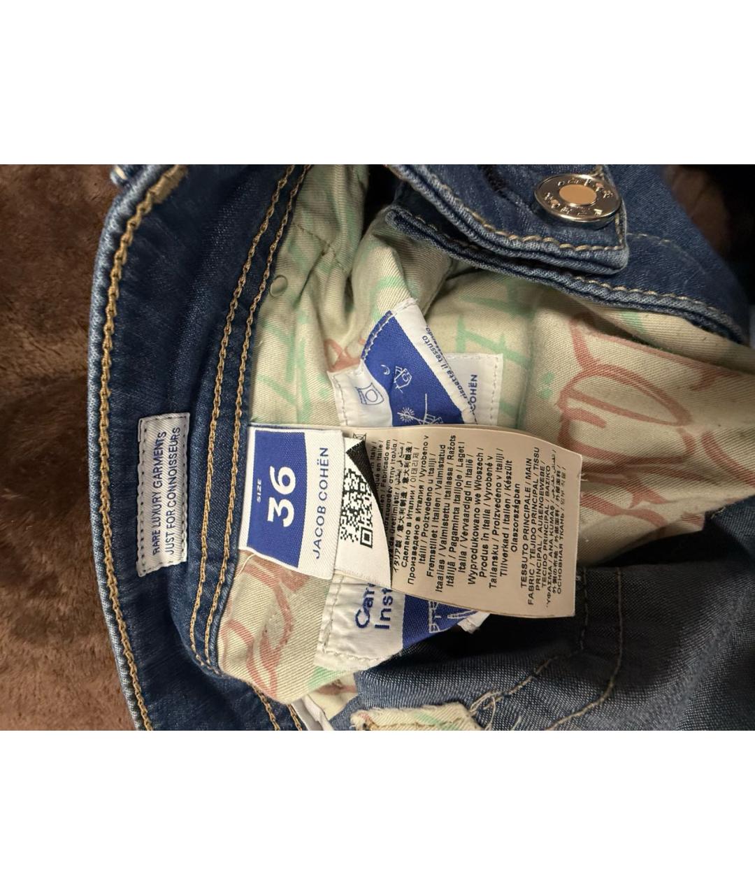 JACOB COHEN Синие хлопковые джинсы, фото 4