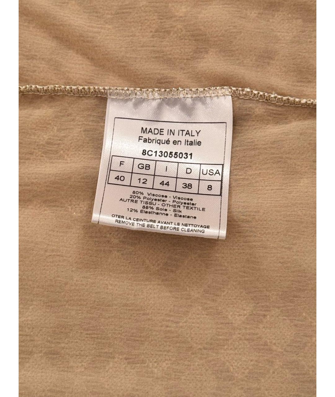 CHRISTIAN DIOR Золотой вискозный кардиган, фото 8