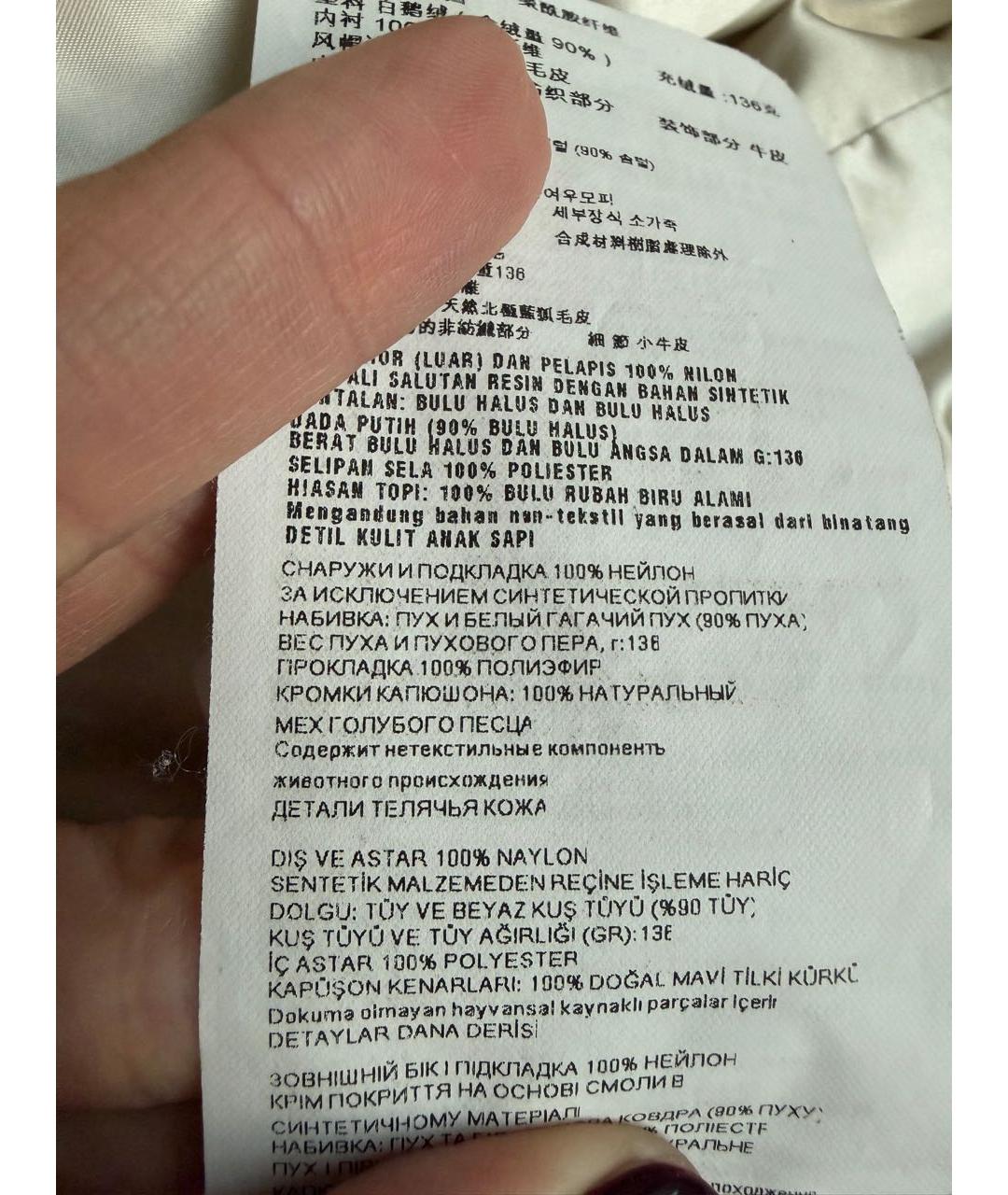 PRADA Антрацитовый полиэстеровый пуховик, фото 7