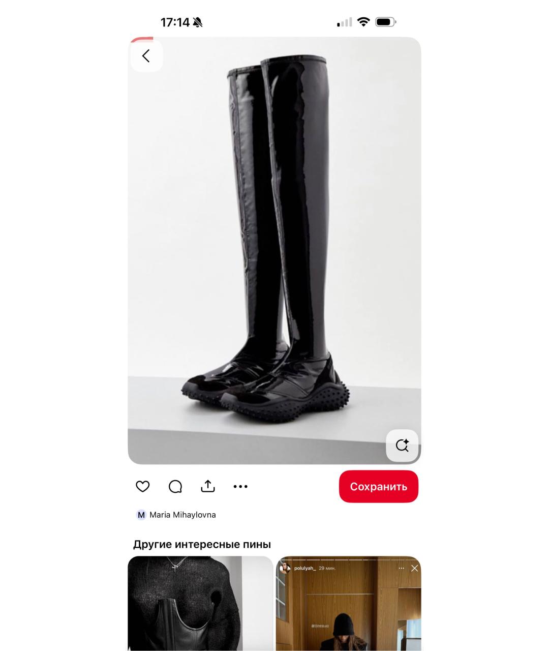 MSGM Черные ботфорты из лакированной кожи, фото 2