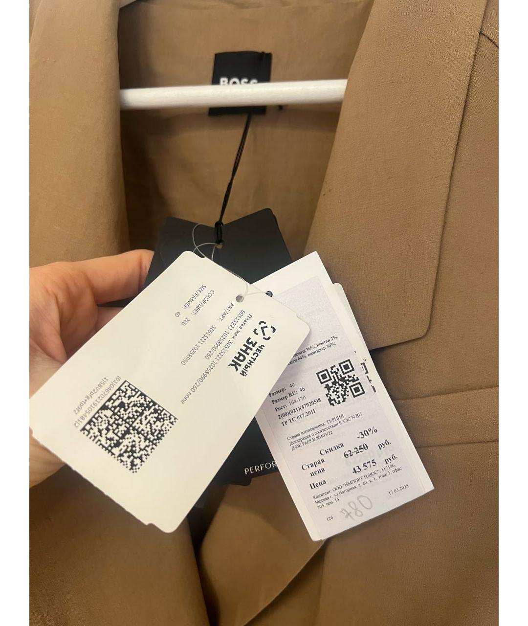 HUGO BOSS Бежевое льняное повседневное платье, фото 4