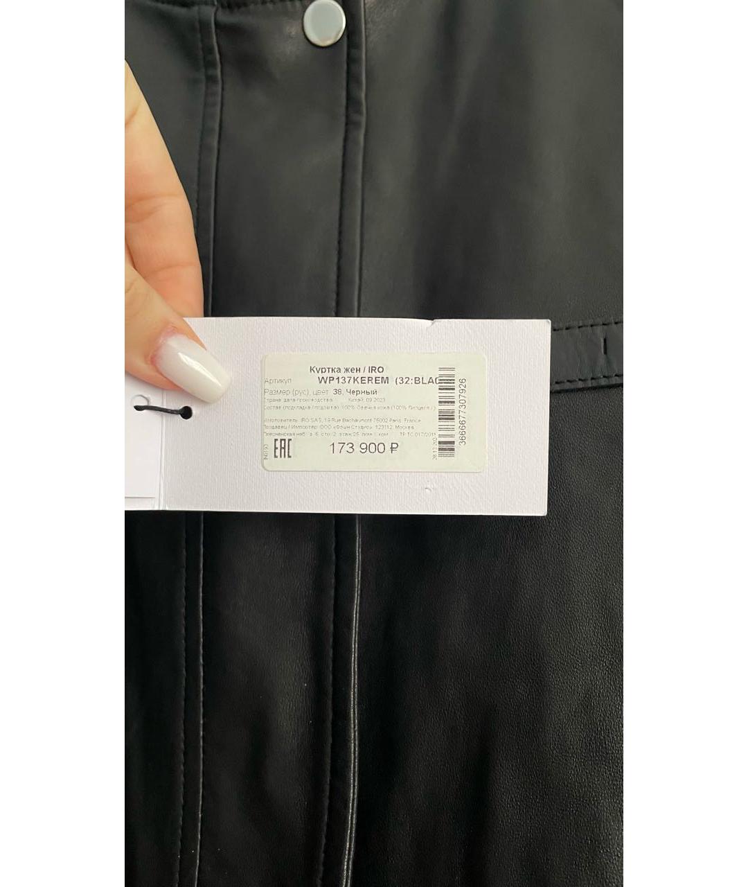 IRO Черная кожаная куртка, фото 5