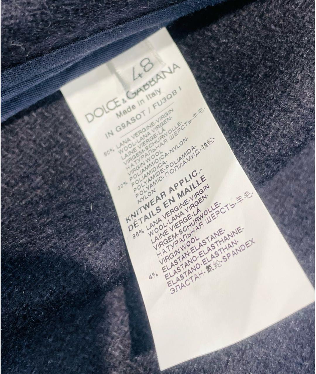 DOLCE&GABBANA Темно-синяя шерстяная куртка, фото 6