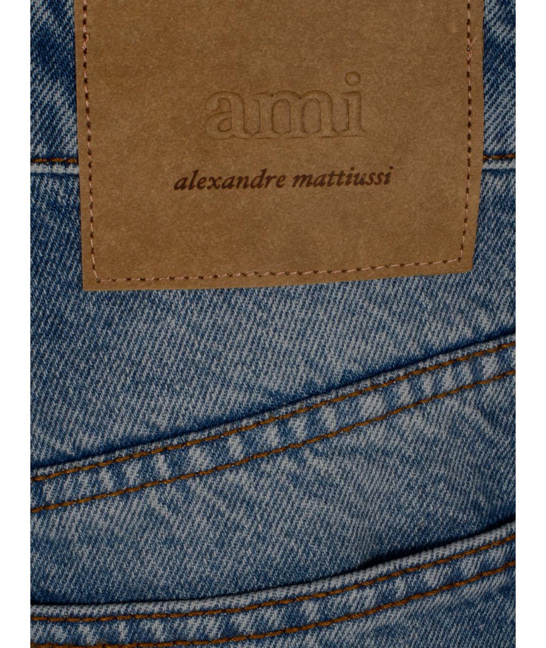 Ami Paris Синие хлопковые прямые джинсы, фото 3