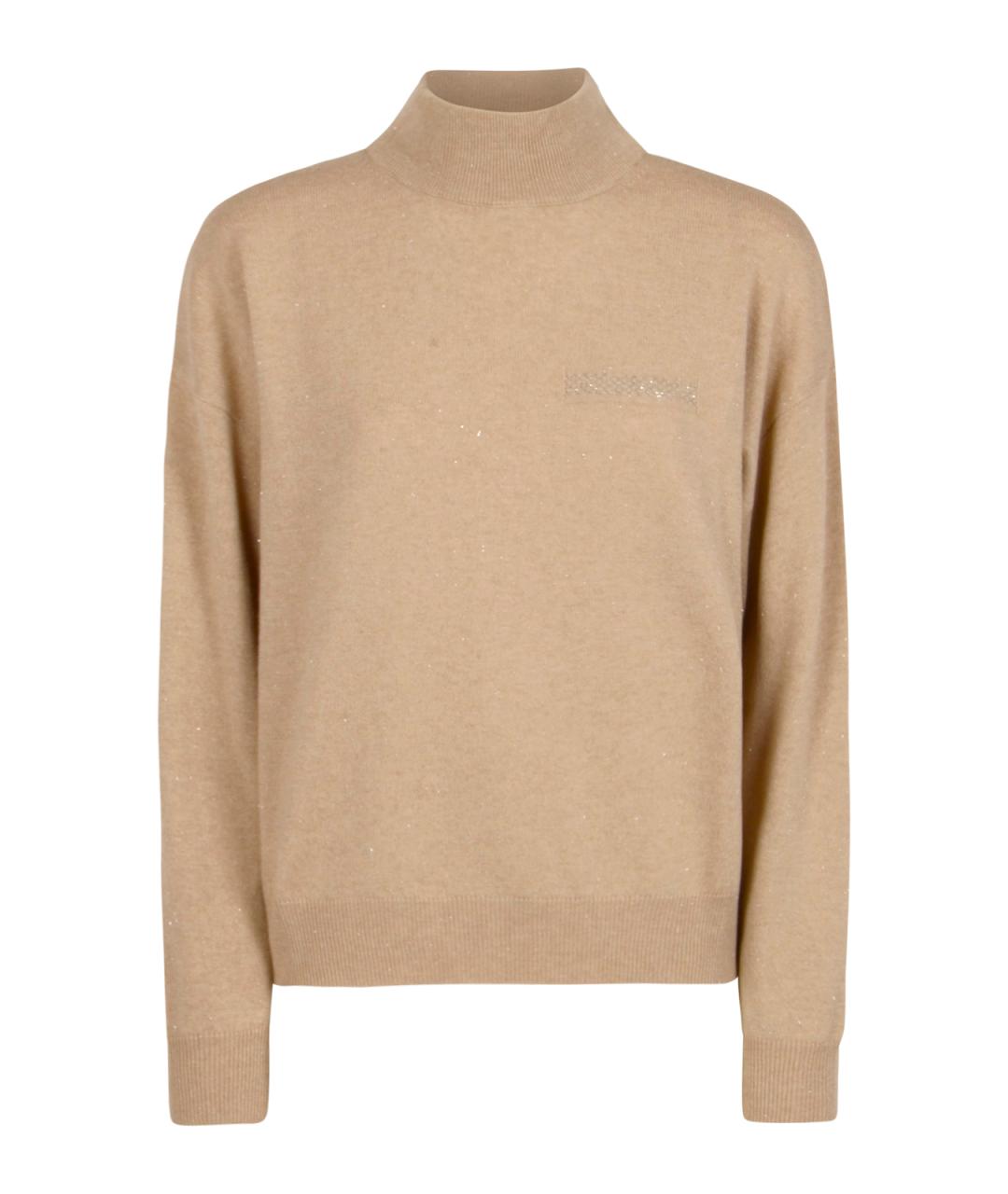 PESERICO Бежевый шерстяной джемпер / свитер, фото 1