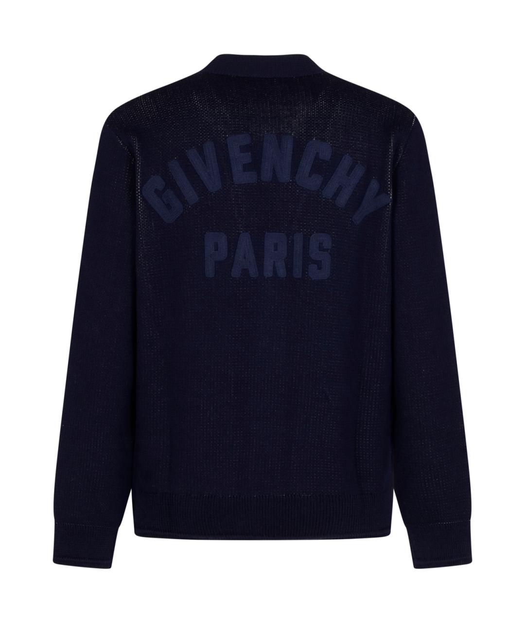 GIVENCHY Темно-синий хлопковый кардиган, фото 2