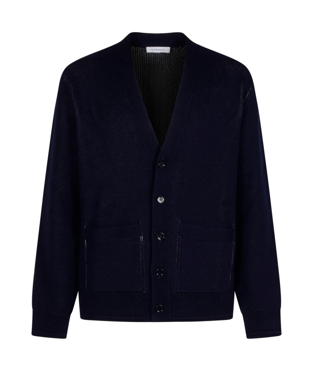 GIVENCHY Темно-синий хлопковый кардиган, фото 1