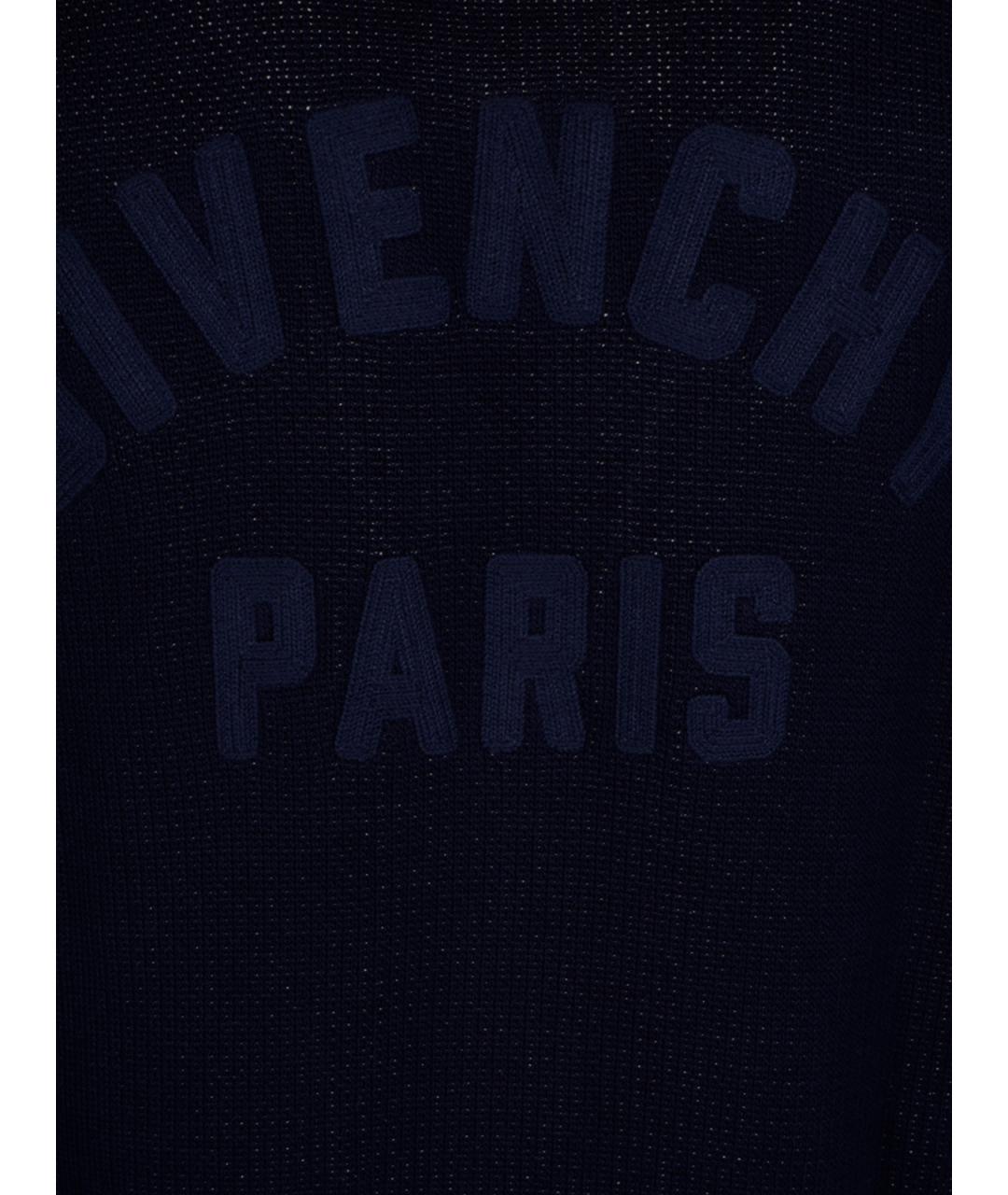 GIVENCHY Темно-синий хлопковый кардиган, фото 3