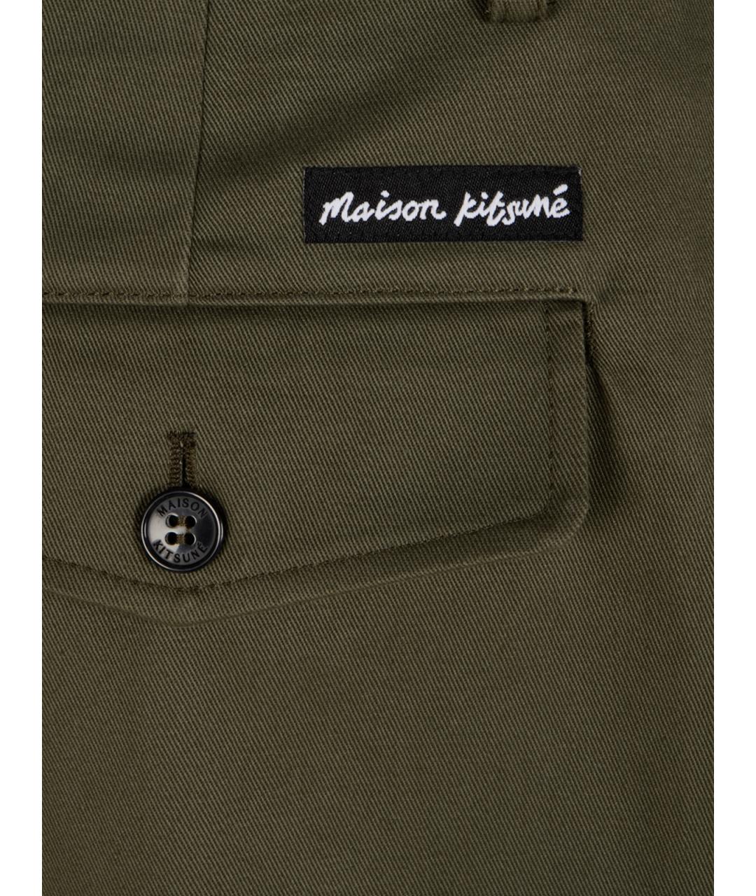 MAISON KITSUNE Хаки хлопковые повседневные брюки, фото 3