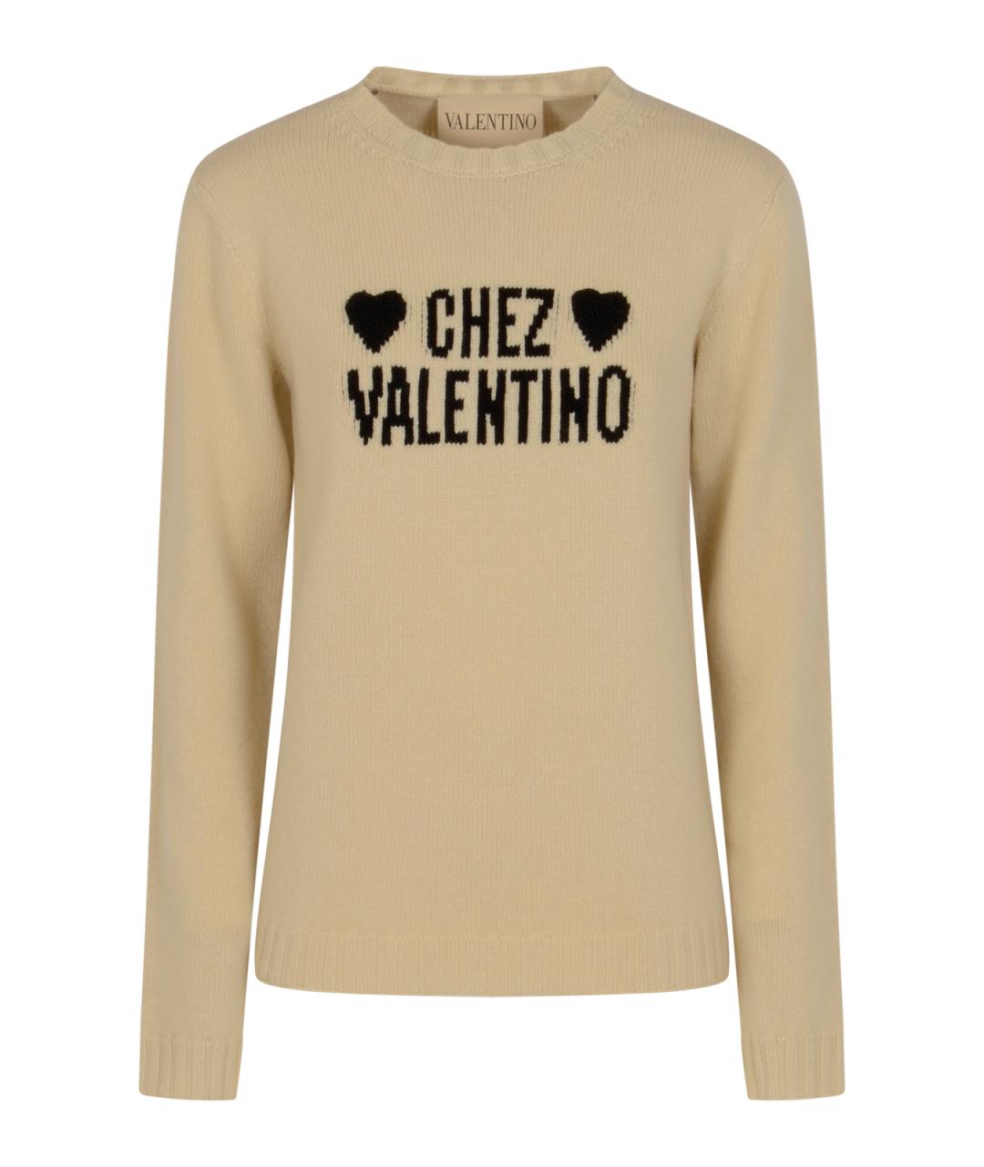 VALENTINO Бежевый шерстяной джемпер / свитер, фото 1