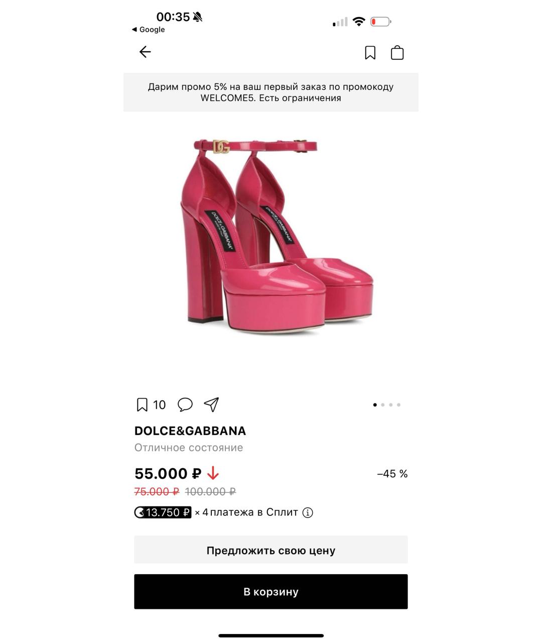 DOLCE&GABBANA Розовые туфли, фото 5