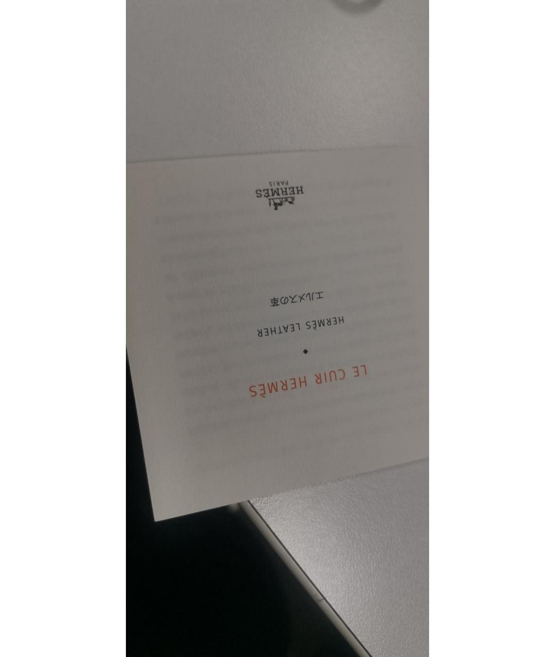 HERMES Зеленая кожаная сумка с короткими ручками, фото 6