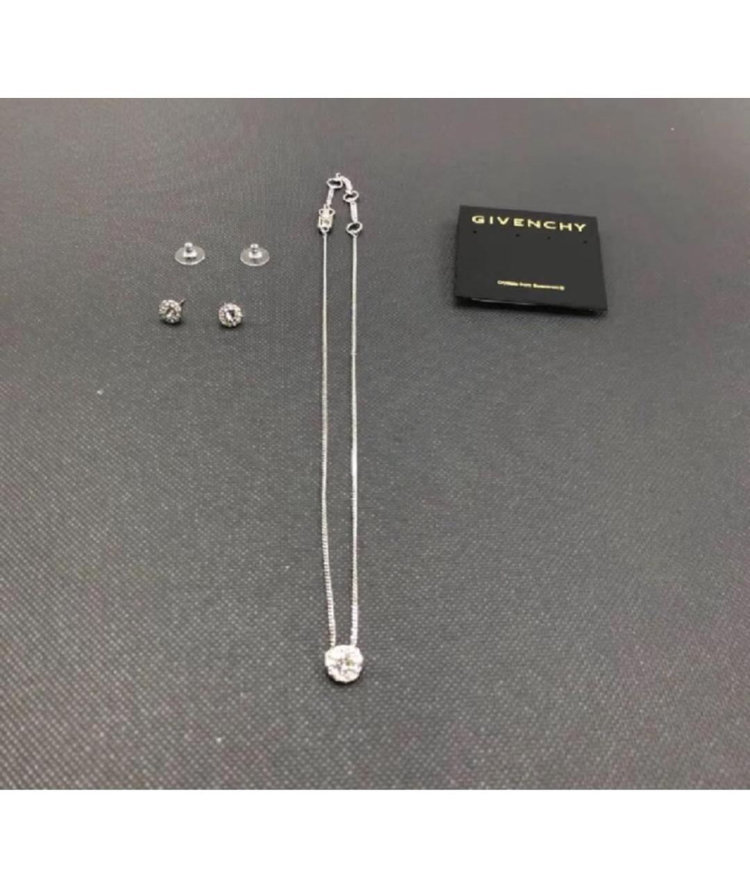 GIVENCHY Серебрянный комплект, фото 2