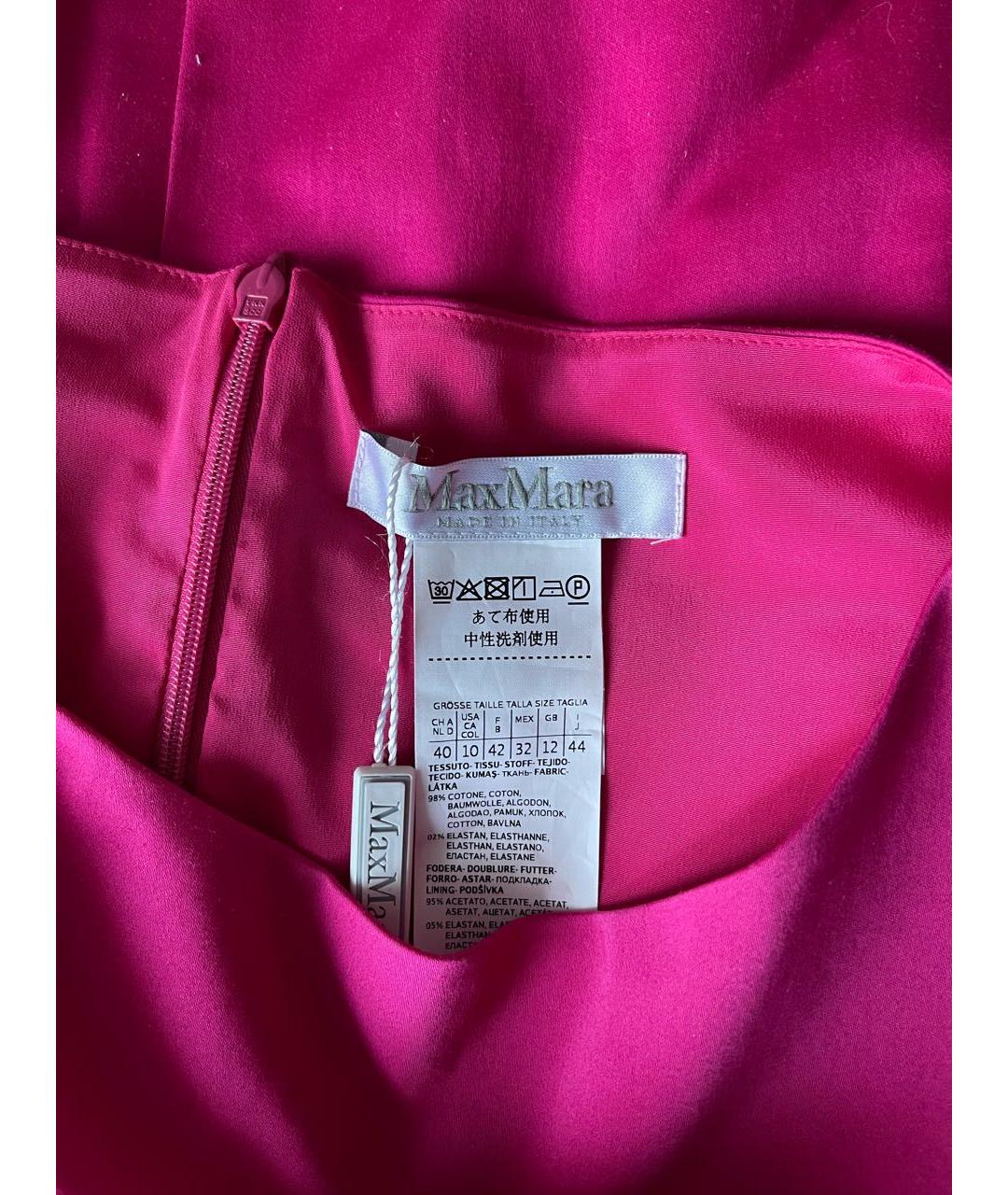 MAX MARA Фуксия хлопковое повседневное платье, фото 4