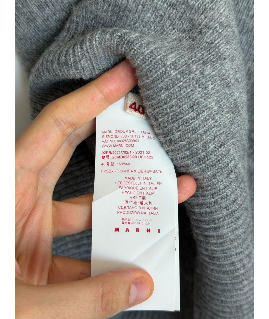 MARNI Серый шерстяной джемпер / свитер, фото 6