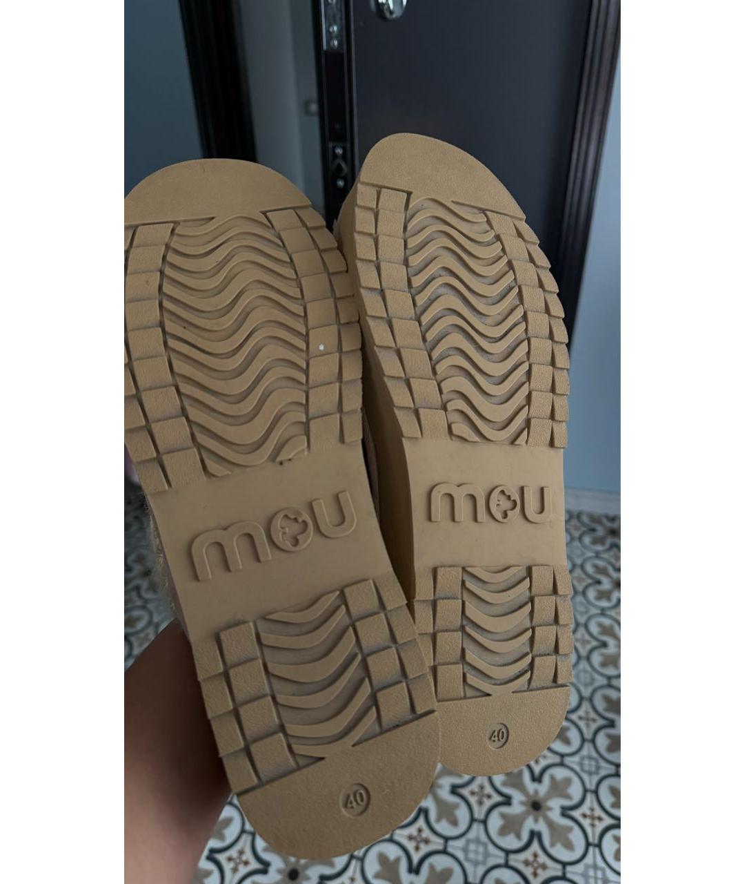 MOU Бежевые замшевые сабо, фото 5