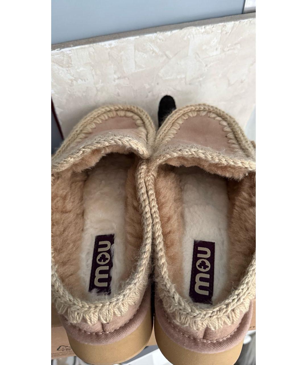 MOU Бежевые замшевые сабо, фото 3