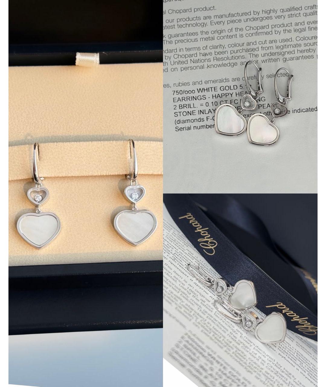 CHOPARD Белые серьги, фото 8