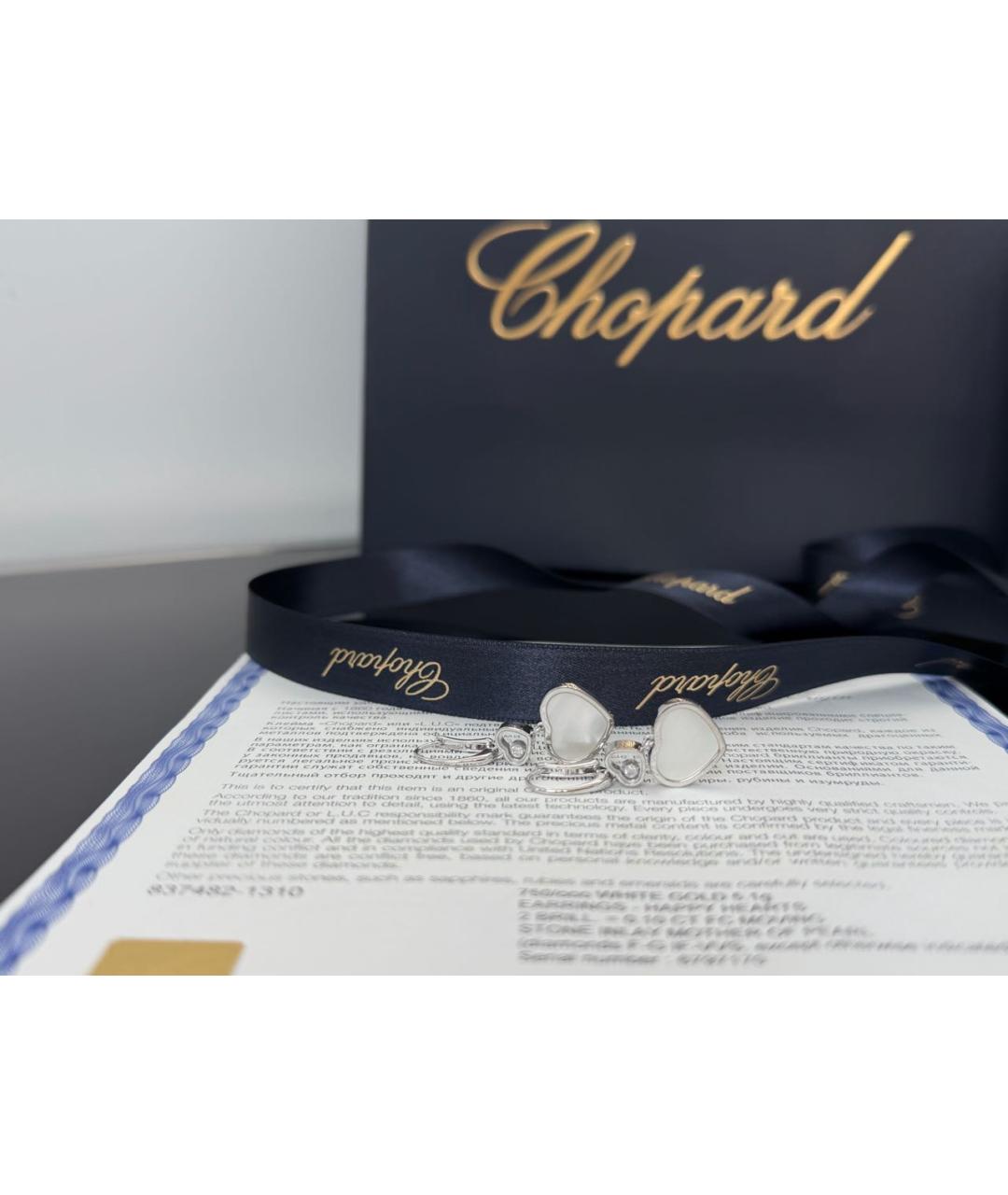 CHOPARD Белые серьги, фото 4