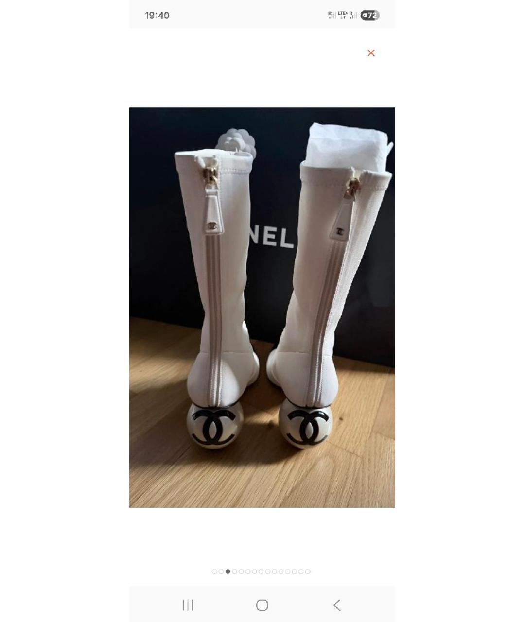 CHANEL Белые кожаные ботильоны, фото 2