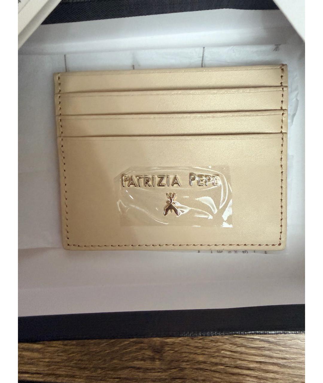 PATRIZIA PEPE Бежевый кожаный кардхолдер, фото 9