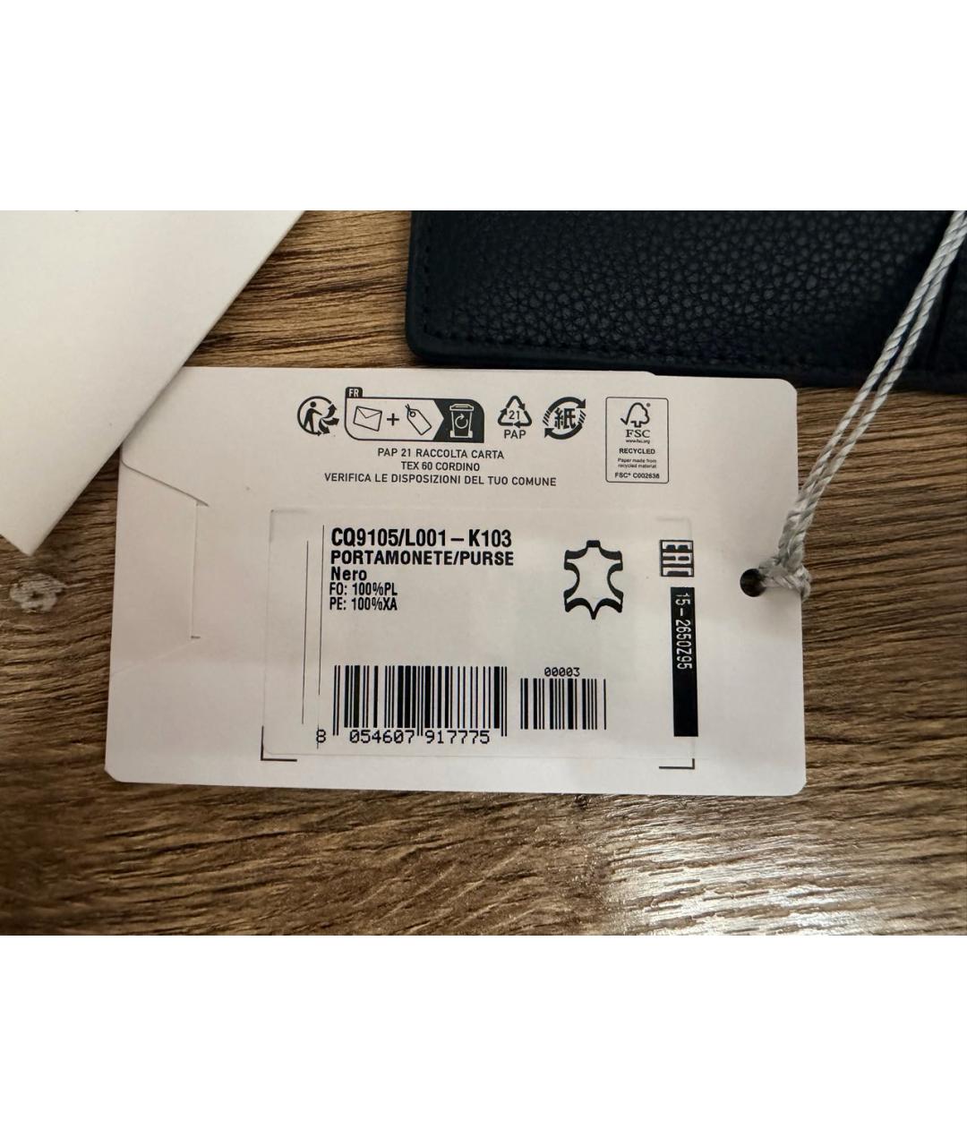 PATRIZIA PEPE Черный кожаный кардхолдер, фото 2