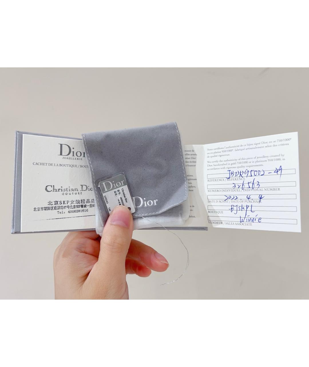 CHRISTIAN DIOR Серебряное кольцо из белого золота, фото 6