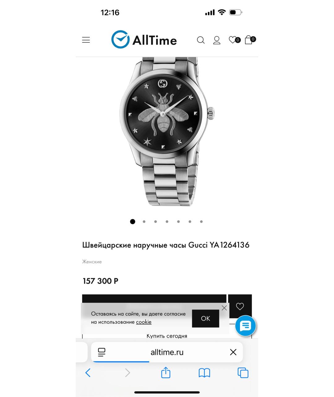 GUCCI Серебряные металлические часы, фото 3