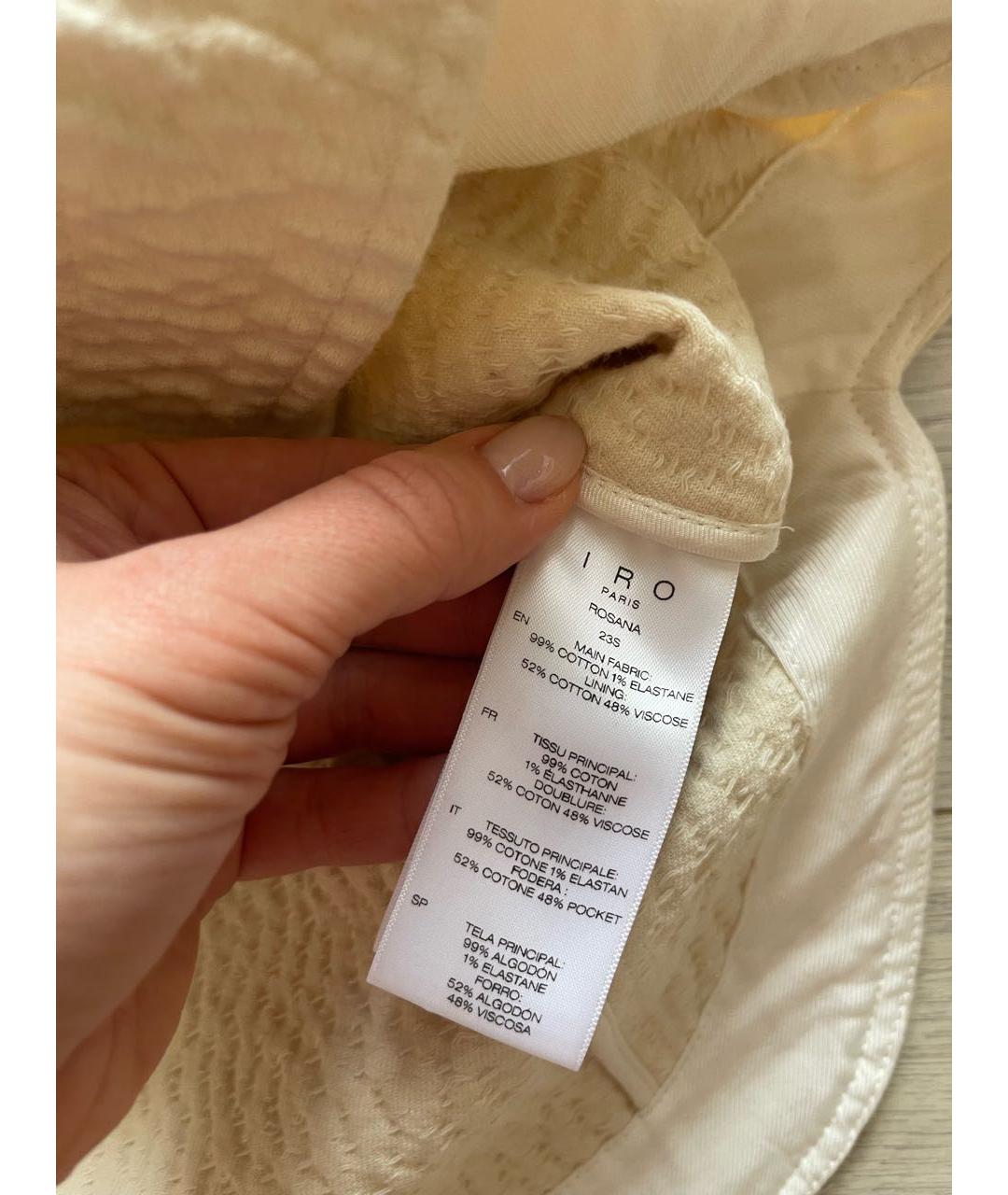 IRO Белое хлопковое пальто, фото 6