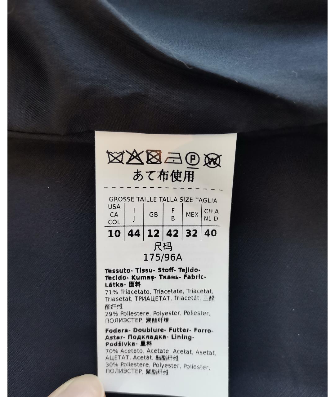 MAX MARA STUDIO Темно-синий костюм с брюками, фото 8