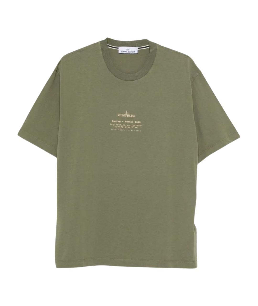 STONE ISLAND Зеленая хлопковая футболка, фото 1