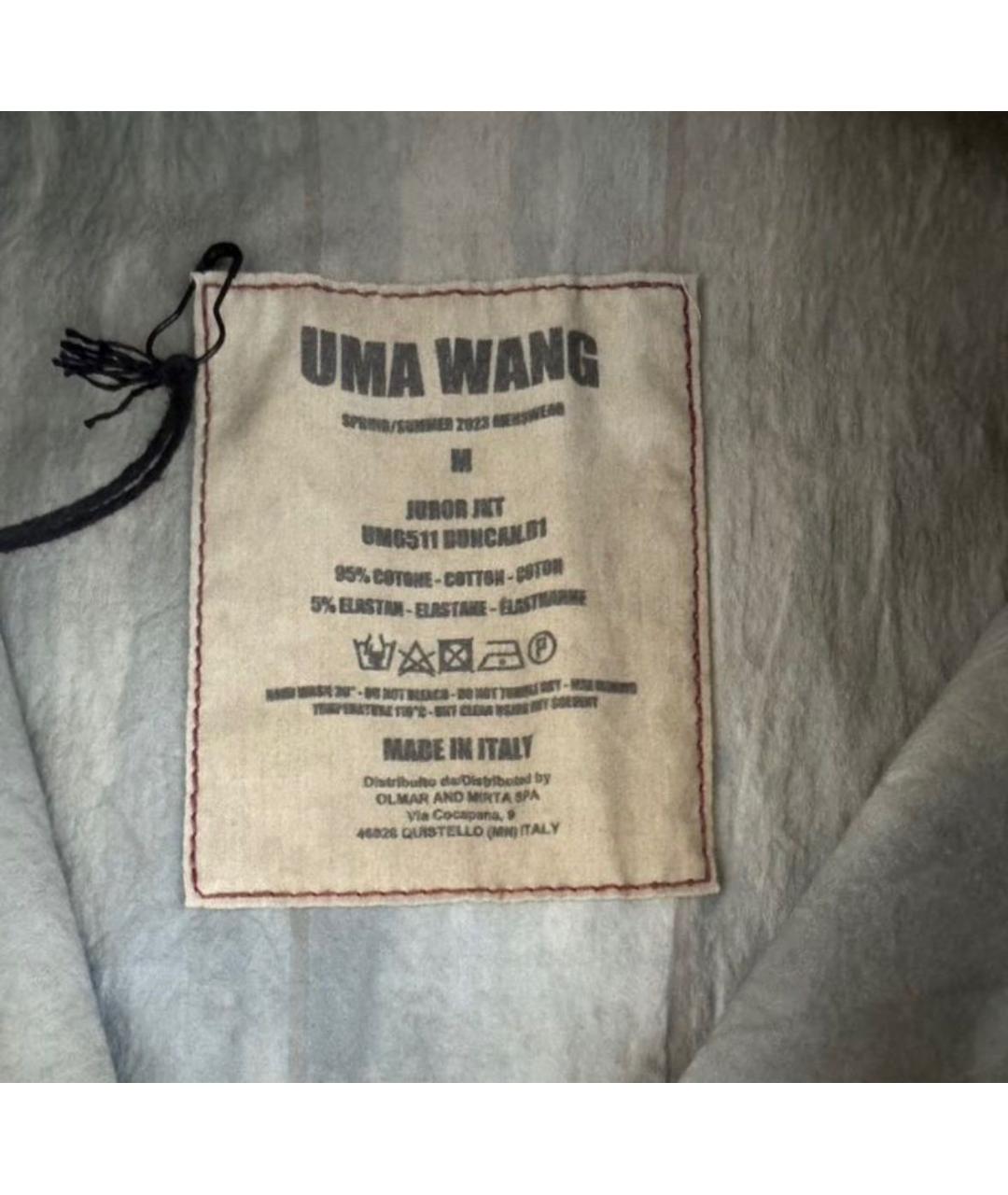 UMA WANG Бежевая хлопковая куртка, фото 5