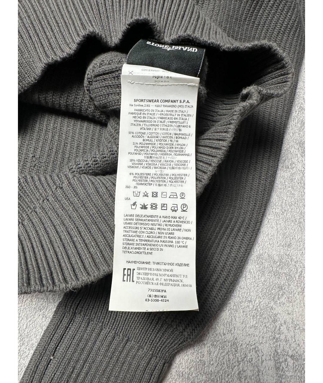 STONE ISLAND Серая хлопковая водолазка, фото 4