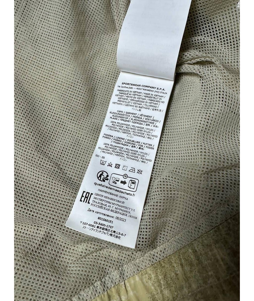 STONE ISLAND Мульти полиуретановая куртка, фото 7