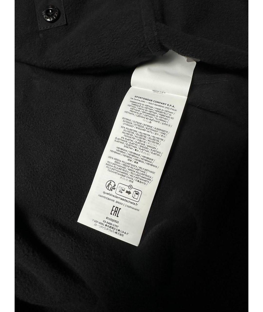 STONE ISLAND Черная полиамидовая куртка, фото 5