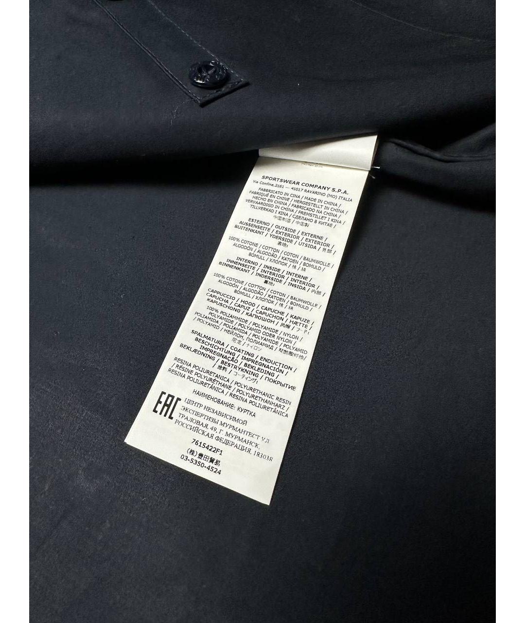 STONE ISLAND Темно-синяя полиамидовая куртка, фото 6