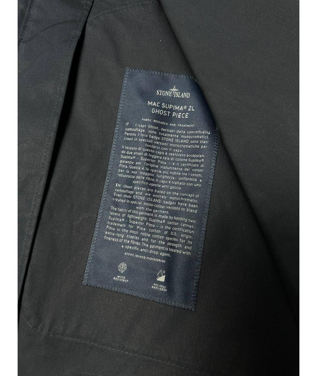 STONE ISLAND Темно-синяя полиамидовая куртка, фото 5