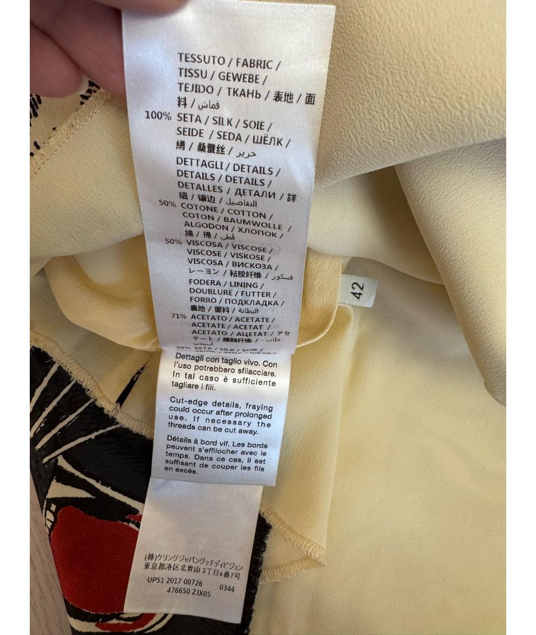 GUCCI Мульти юбка мини, фото 4