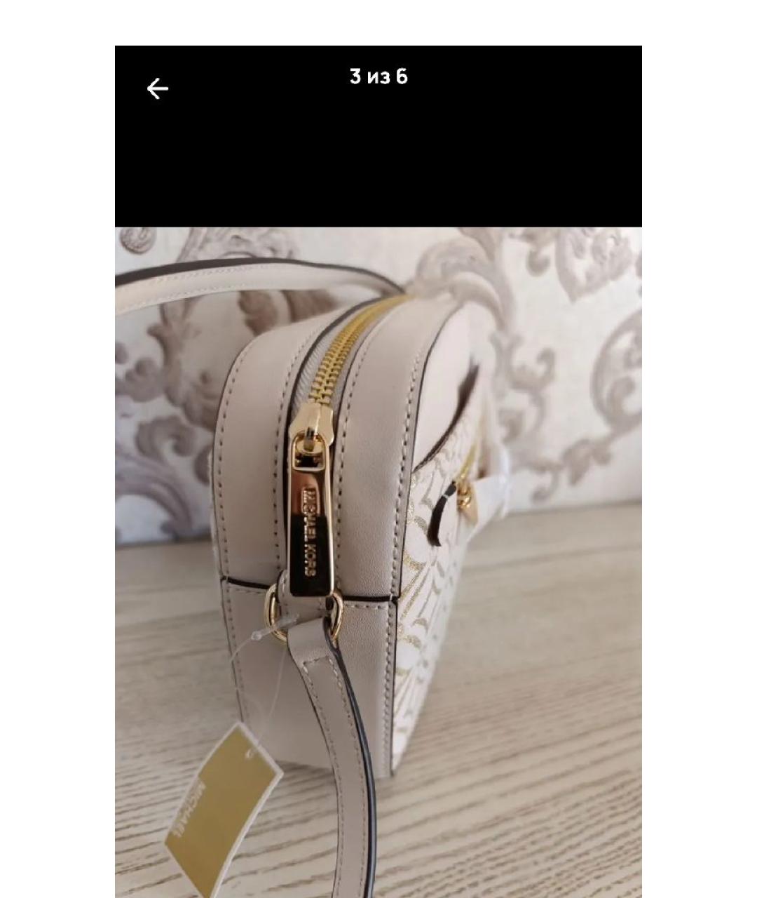 MICHAEL KORS Бежевая кожаная сумка через плечо, фото 3