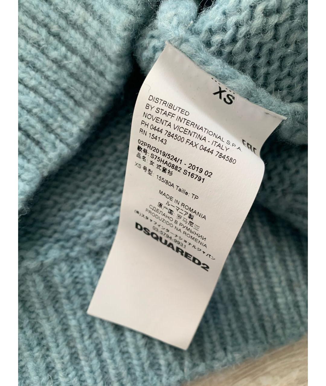 DSQUARED2 Голубой шерстяной джемпер / свитер, фото 5